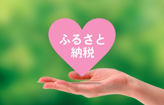 【2025年最新】楽天ふるさと納税おすすめ返礼品5選｜ポイント10%還元も